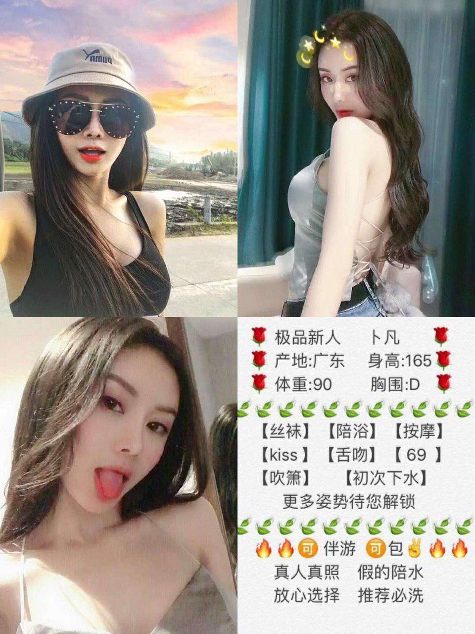 那一夜的暗涌私语无修正